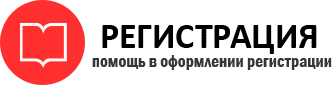 прописка в Пестово id3406